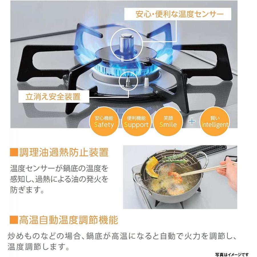 【在庫有・即納】  【北海道・沖縄・離島配送不可】リンナイ お知らせコンロ (左強火力 )(都市ガス用) 幅約60cm  KG67BKL/13A ブラックの画像