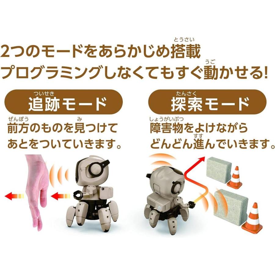 イーケイジャパン エレキット ELEKIT MR-9123 プログラミング・フォロ スピーク for CHROME しゃべる 工作 自作 パーツ_2