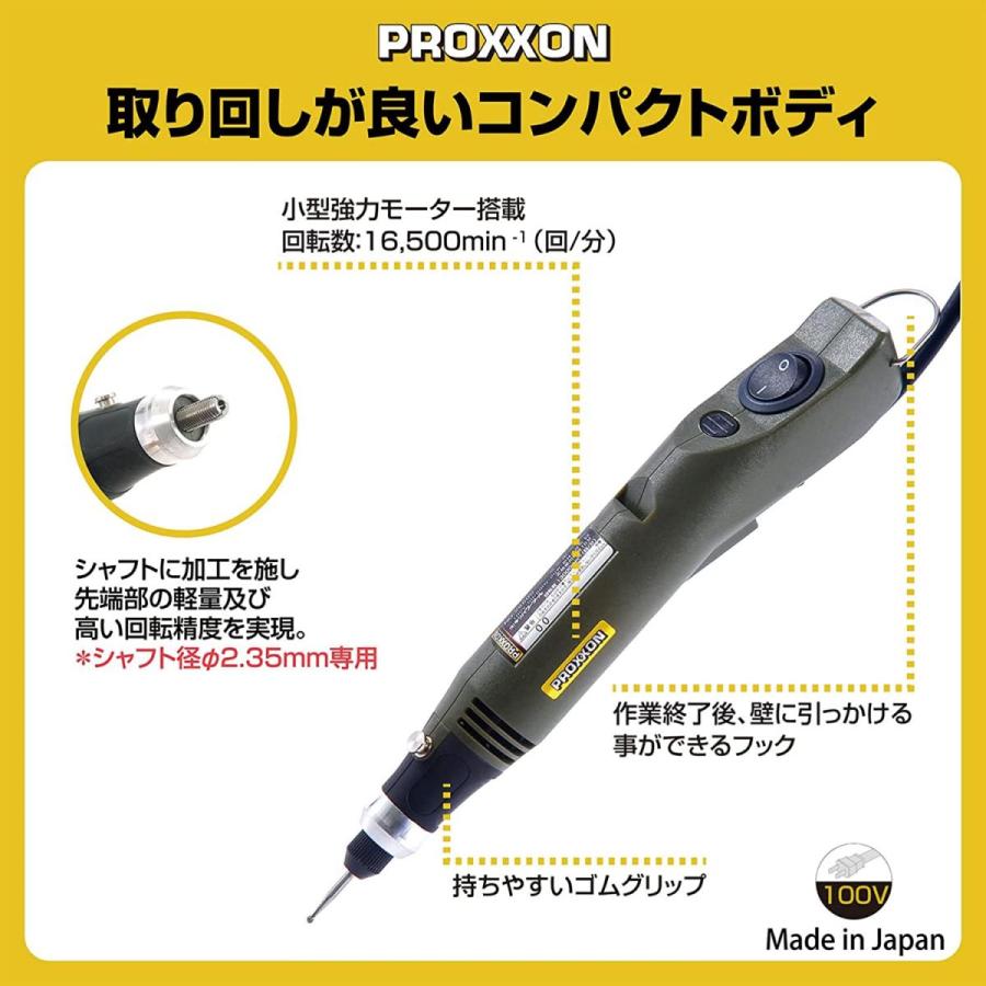 PROXXON（プロクソン） ミニルーター ペン型 小型強力モーター 2.35mm
