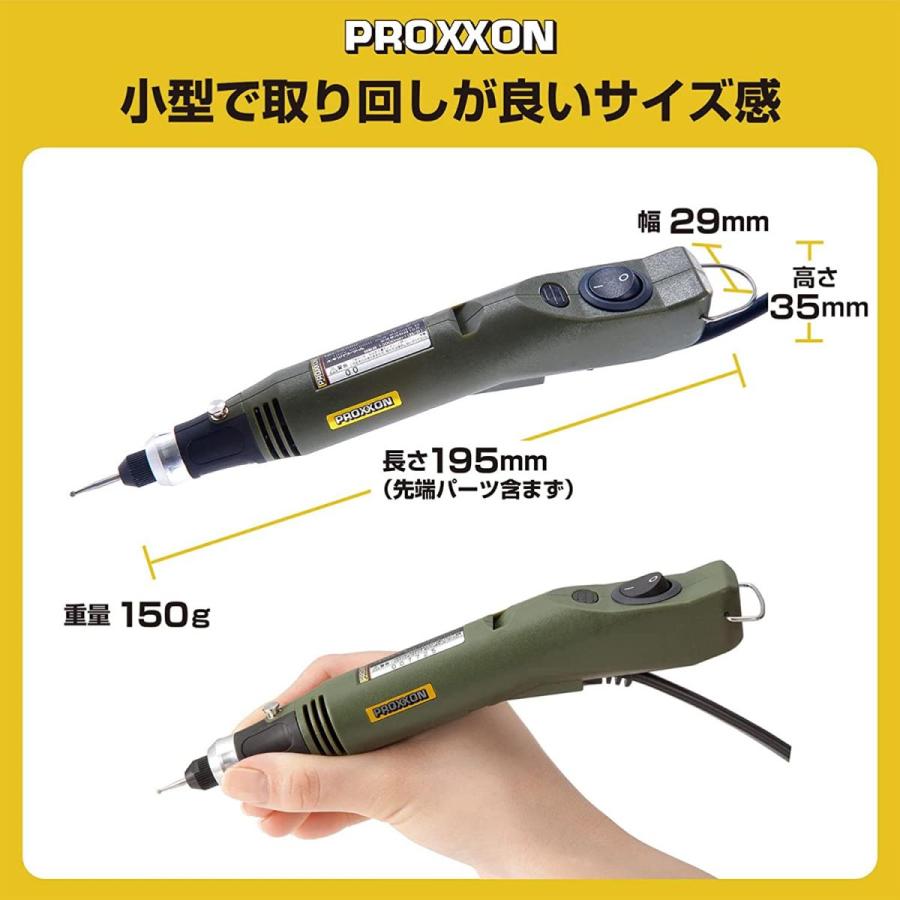 プロクソン ミニルーター ペン型 小型強力モーター 2.35mm軸専用 PROXXON MM20 No.26700 彫刻 彫金 模型工作 穴あけ 研磨  : 4952989267003 : ダイユーエイト.com - 通販 - Yahoo!ショッピング