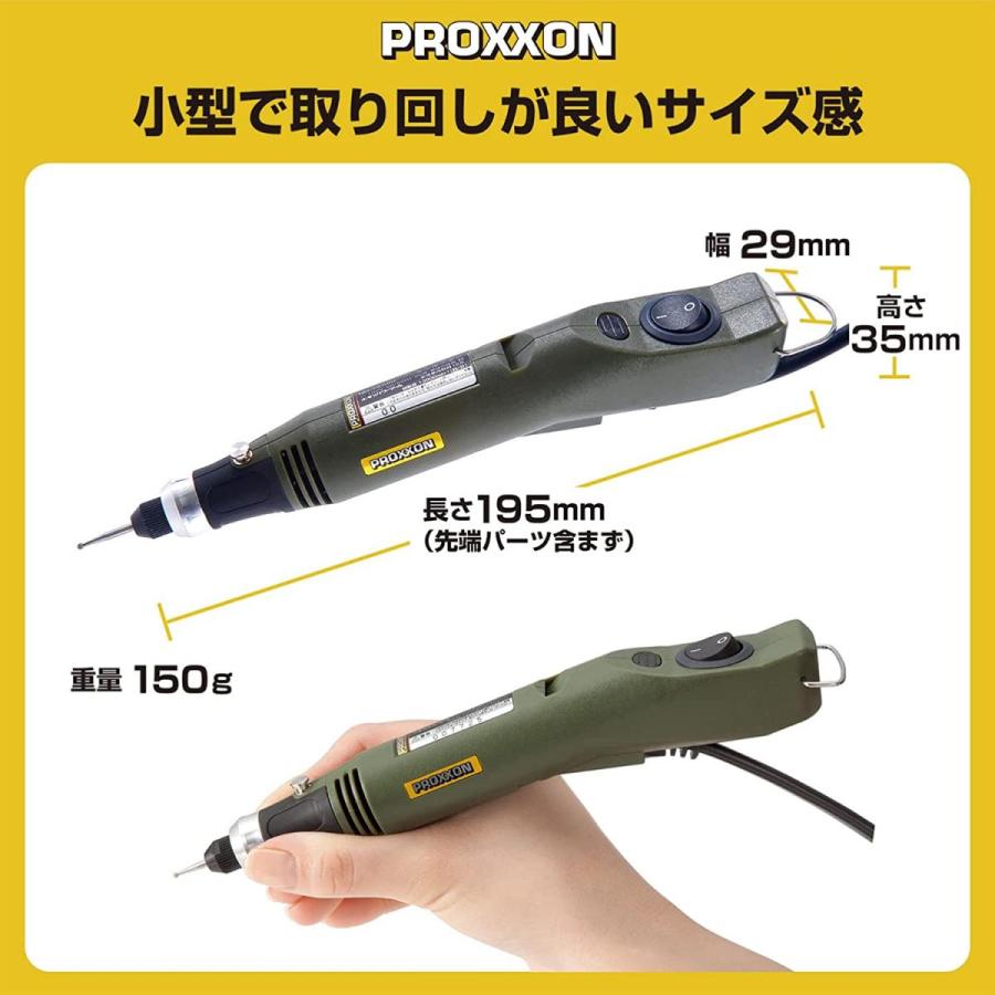 PROXXON（プロクソン） ミニルーター ペン型 小型強力モーター 2.35mm