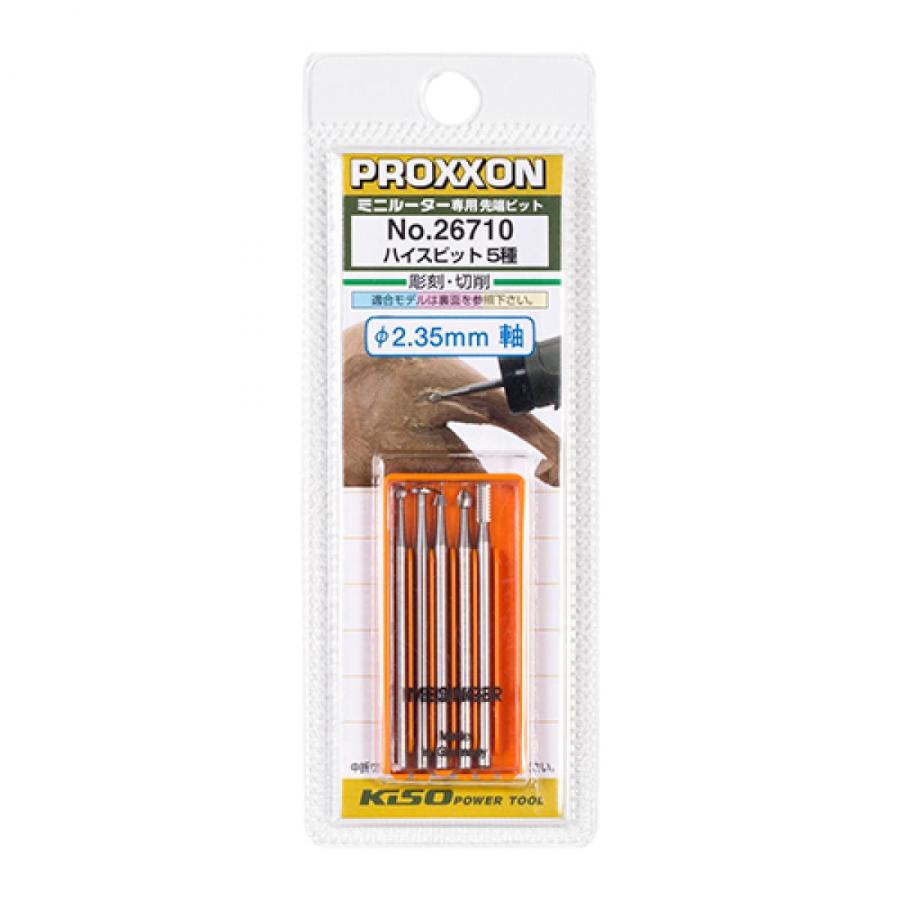 PROXXON プロクソン ハイスビット5種セット ミニルーター専用