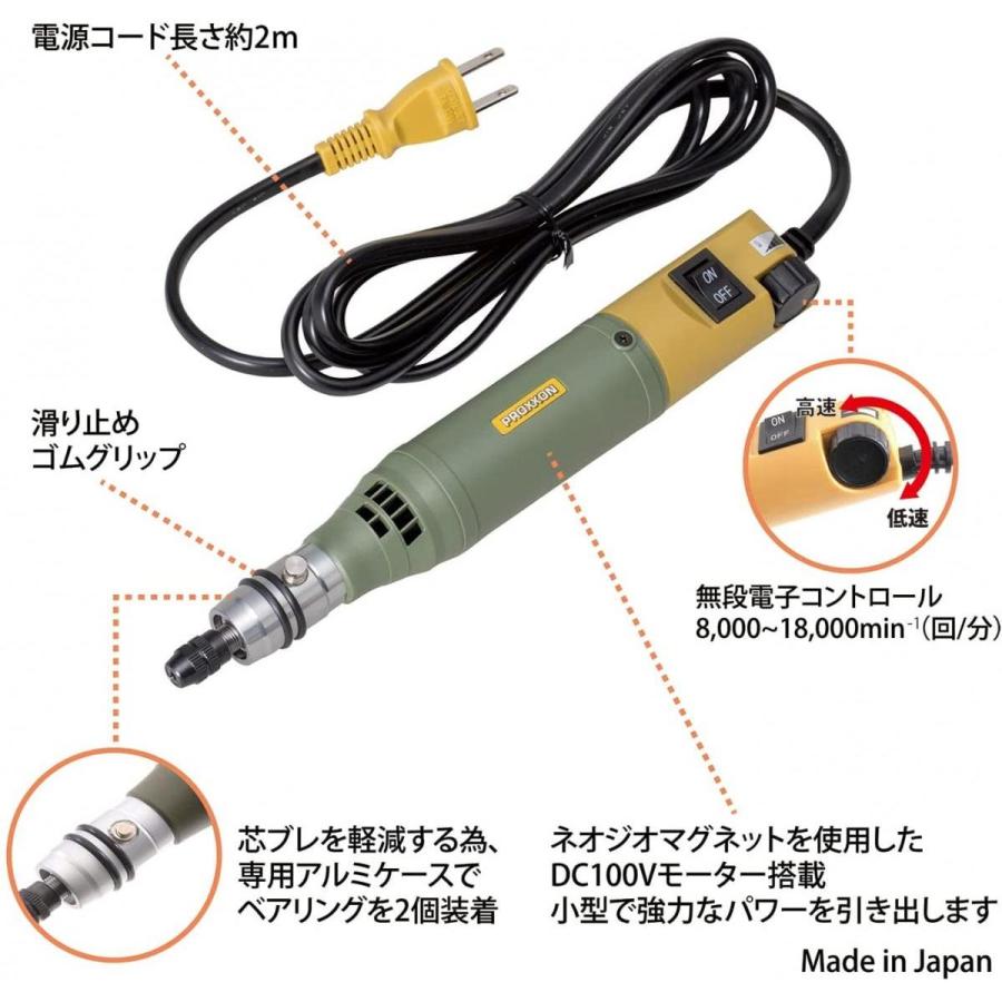 PROXXON（プロクソン） ペンサンダー ミニルーター 本体のみ 回転数が