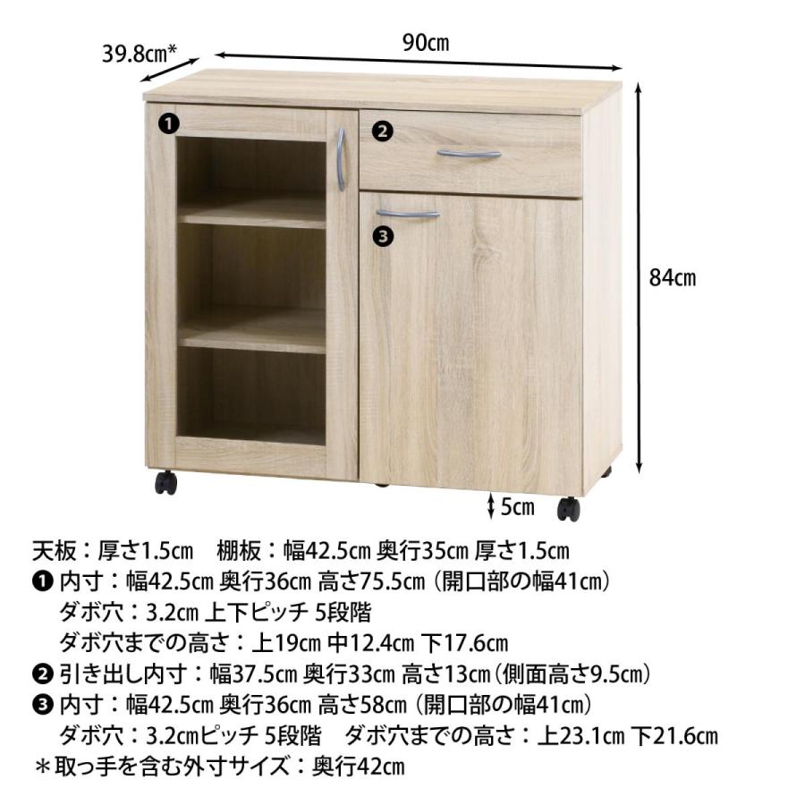 不二貿易（Fuji Boeki） 【I】不二貿易 キッチン収納キャビネット 90