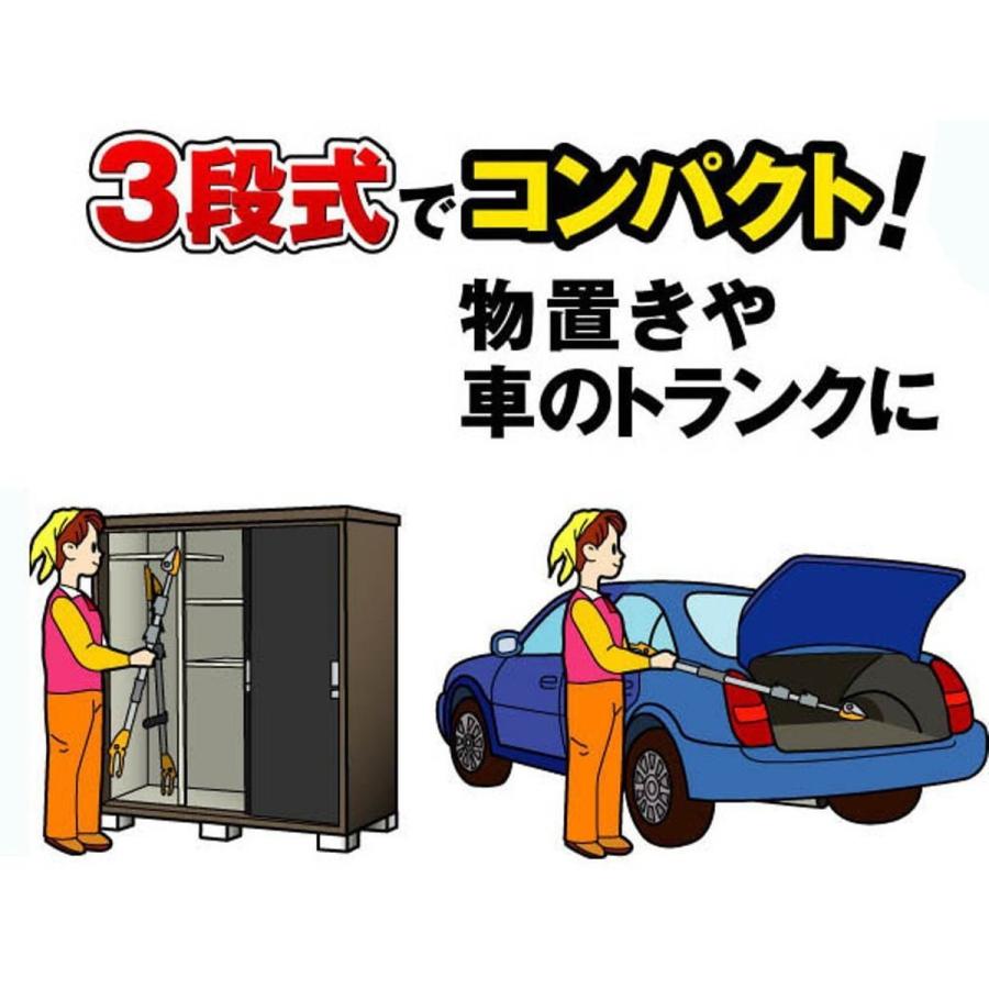 ムサシ 高枝切鋏 【ポールスリム】 3段式 アンビル刃 336