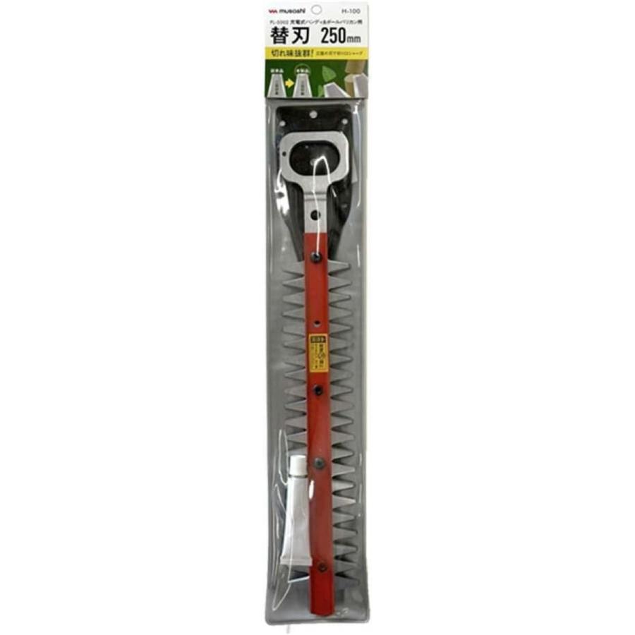 ムサシ(Musashi)バリカン用替刃250mm H-100 PL-5002 充電式ハンディ