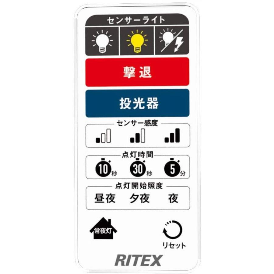 ムサシ RITEX  フリーアーム式 ミニ LEDセンサーライト (18Wワイド) 「コンセント式」 LED-AC1018  ホワイト センサーライト 防犯｜daiyu8｜07