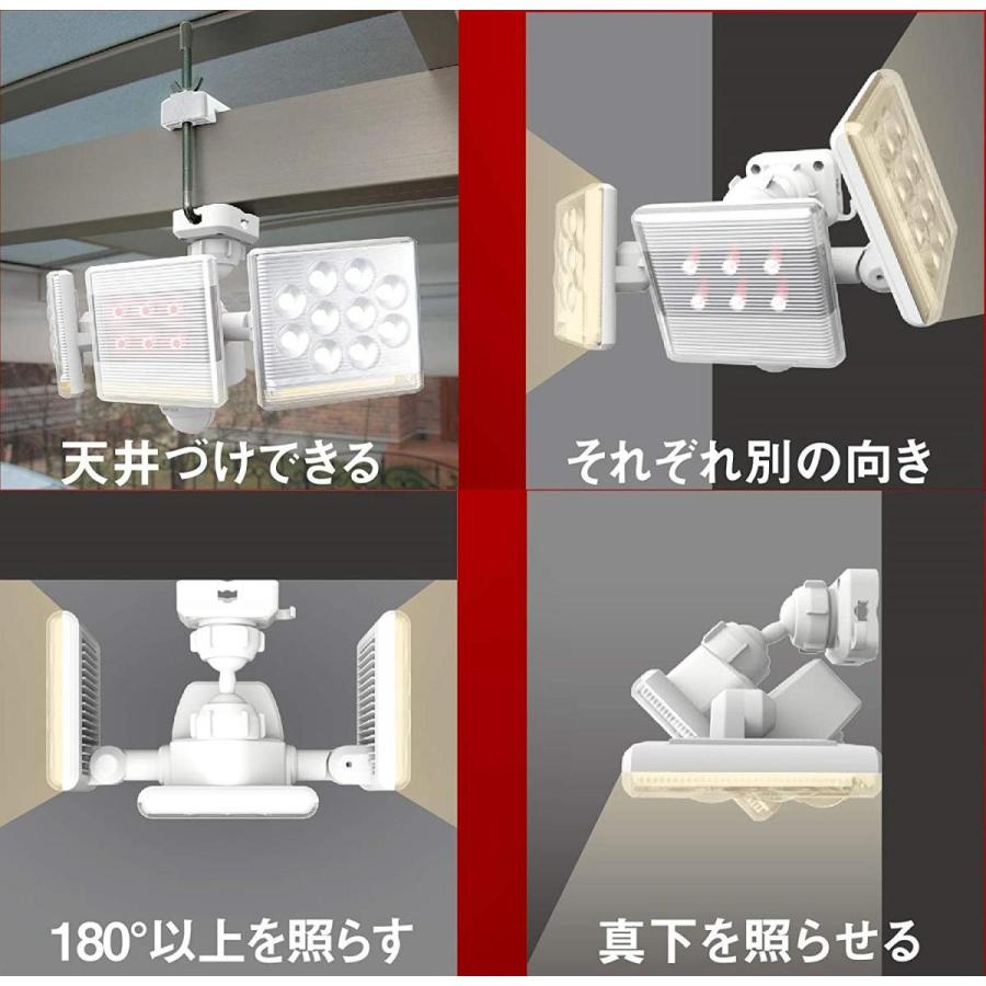 ムサシ RITEX フリーアーム式 高機能 LED センサーライト (12W×2灯)「コンセント式」 LED-AC2030  ホワイト センサーライト 防犯｜daiyu8｜05