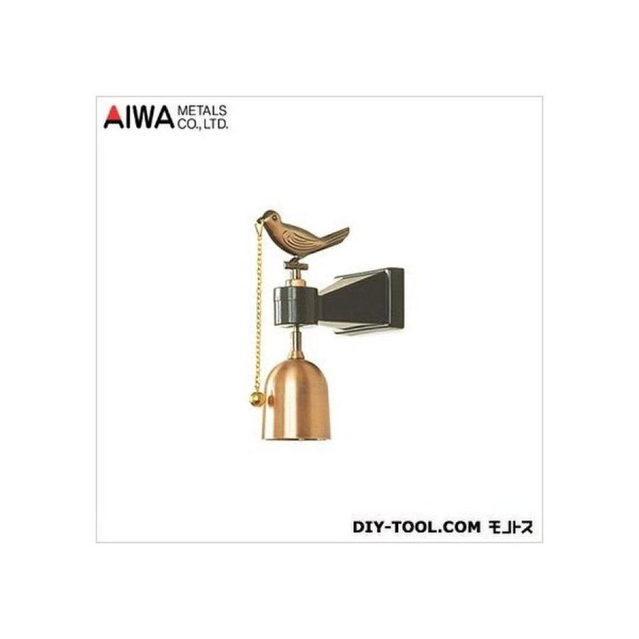 アイワ金属 AIWA ドア 引き戸兼用 最大46%OFFクーポン タウンチャイム 2021A W新作 送料無料 AP-020G GBドアベル