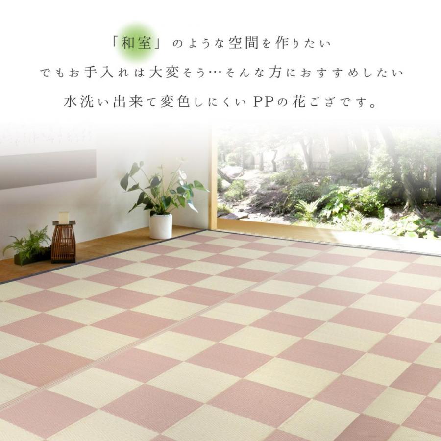 【I】 萩原洗えるい草風カーペット 倉間 本間8畳 81955380 ベージュ 382×382cm PP ラグ ござ 上敷き