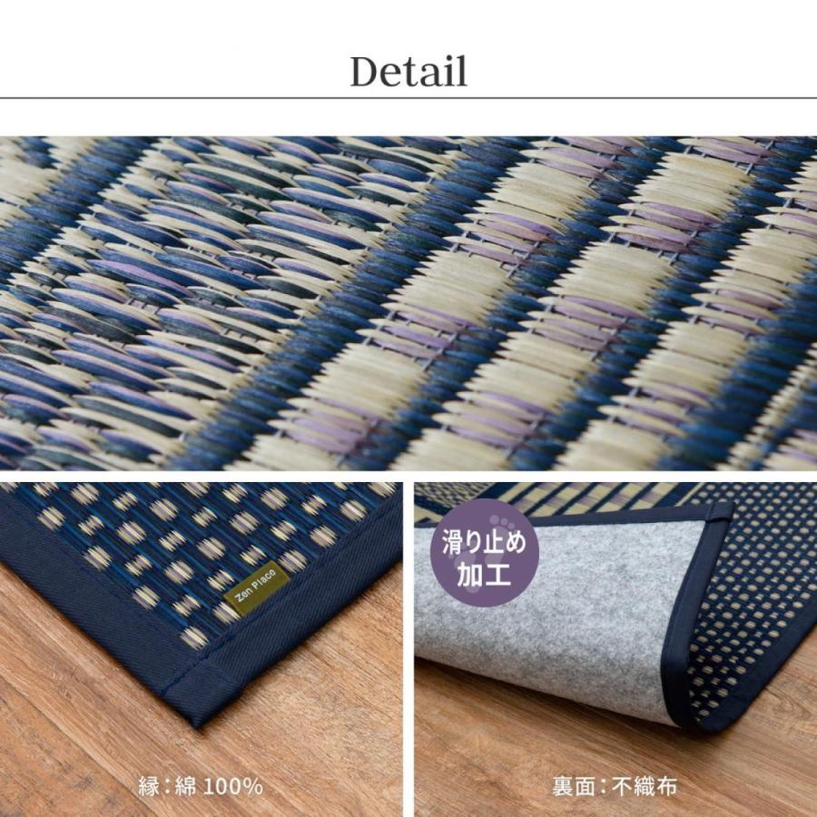 【I】 萩原(Hagihara) 国産い草玄関マット（裏貼り）　エルモード　 81830351 ブラウン 30×180cm 袋織 滑り止め加工付｜daiyu8｜06