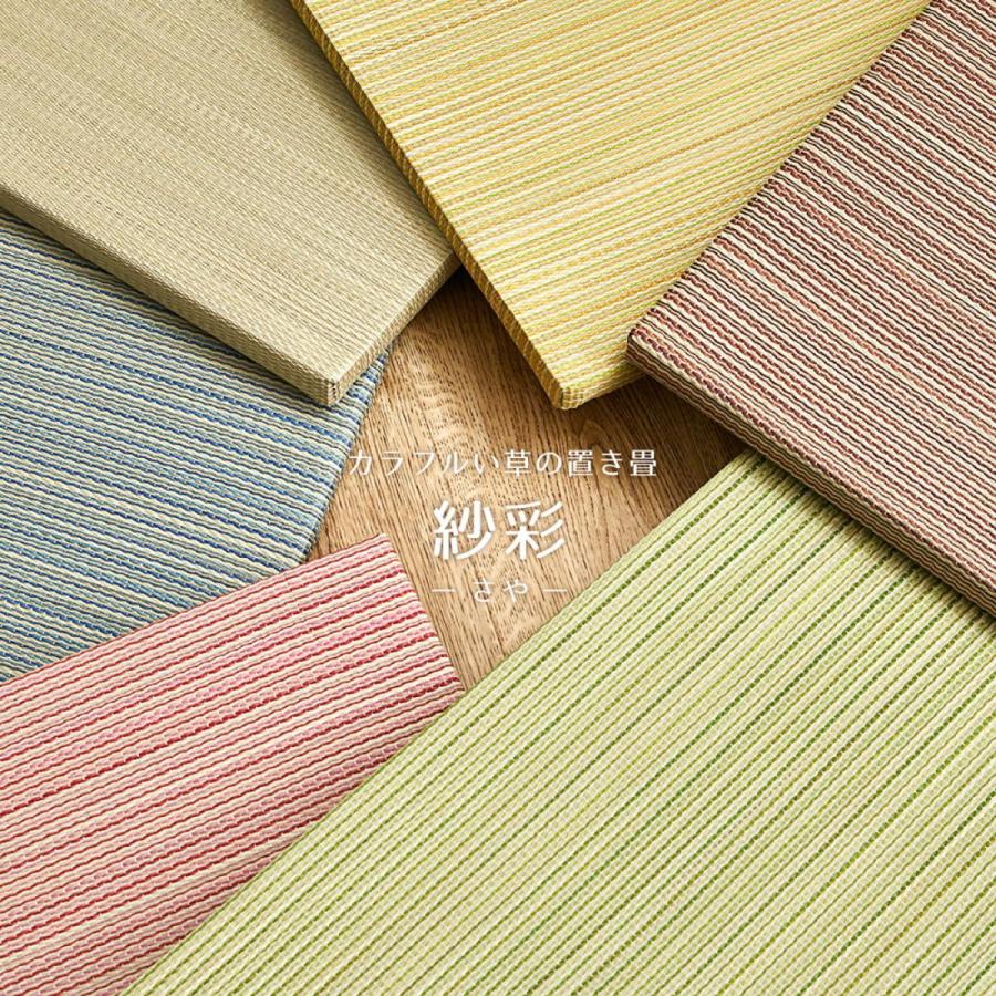 【I】 萩原カラーの選べる軽量置き畳 紗彩 同色12枚組 159054745 ナチュラル 65×65×2.5
