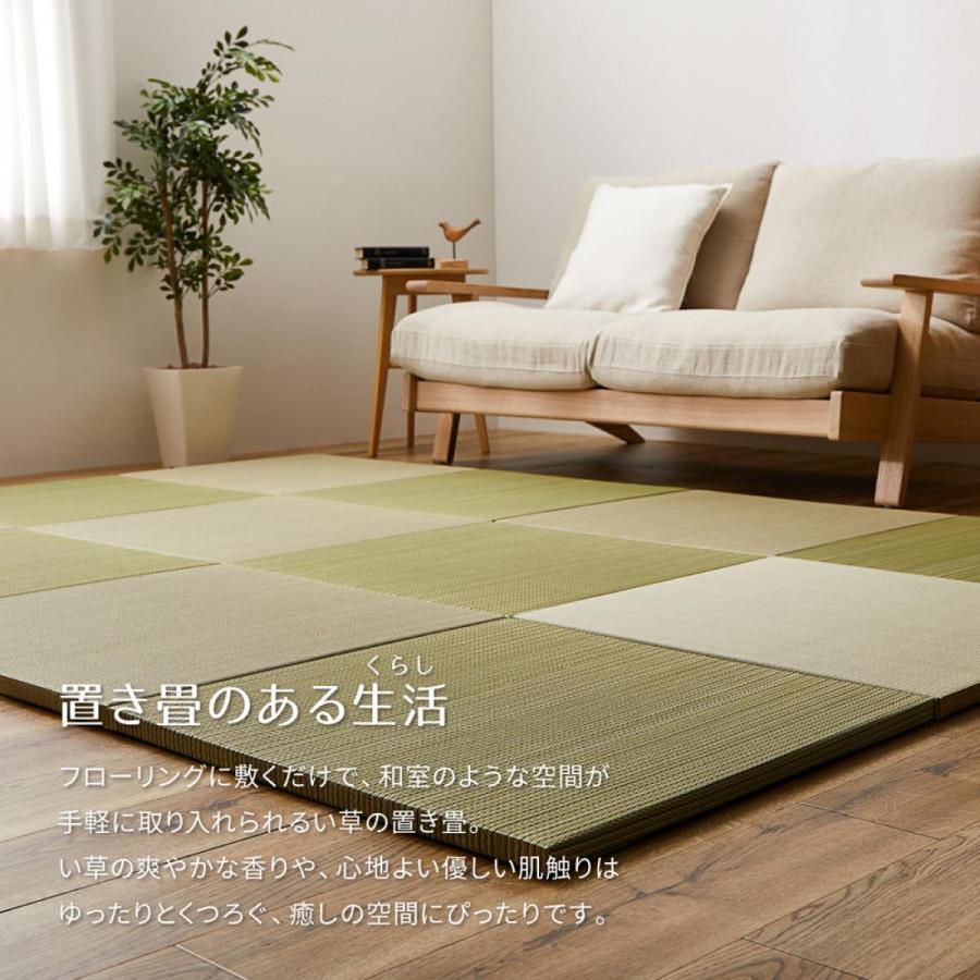 【I】 萩原カラーの選べる軽量置き畳 紗彩 同色12枚組 159054745 ナチュラル 65×65×2.5