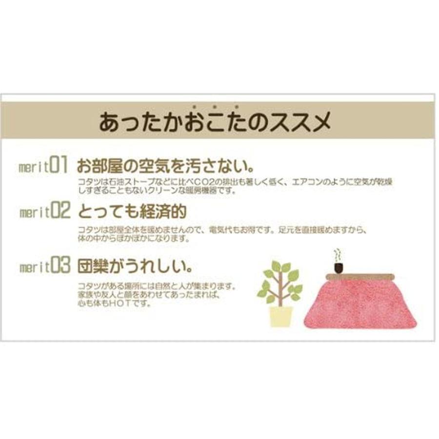 【i】【代引不可】イケヒコ こたつ布団 長方形 万葉 約205×285cm ブルー 日本製 大判 厚掛け 和 モダン #5934559【北海道・沖縄・離島不可】｜daiyu8｜05