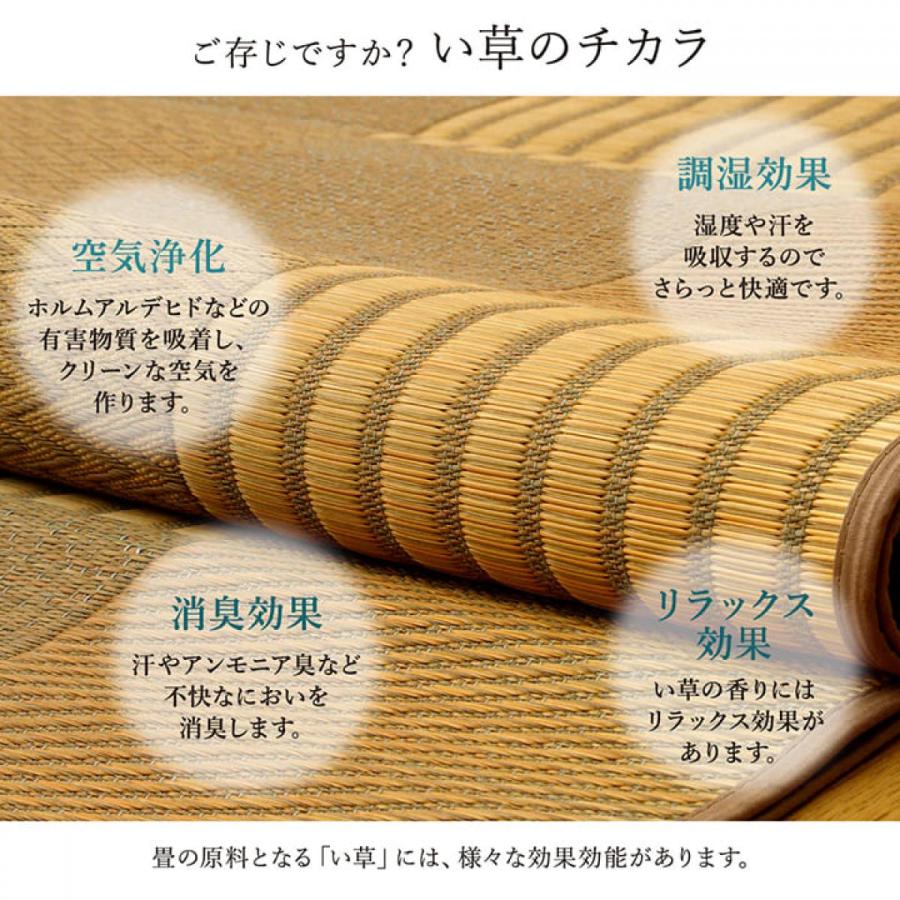 【I】【代引不可】イケヒコ い草ラグ カーペット DX京刺子 約191×191cm 裏貼り加工 ブルー 日本製【北海道・沖縄・離島不可】