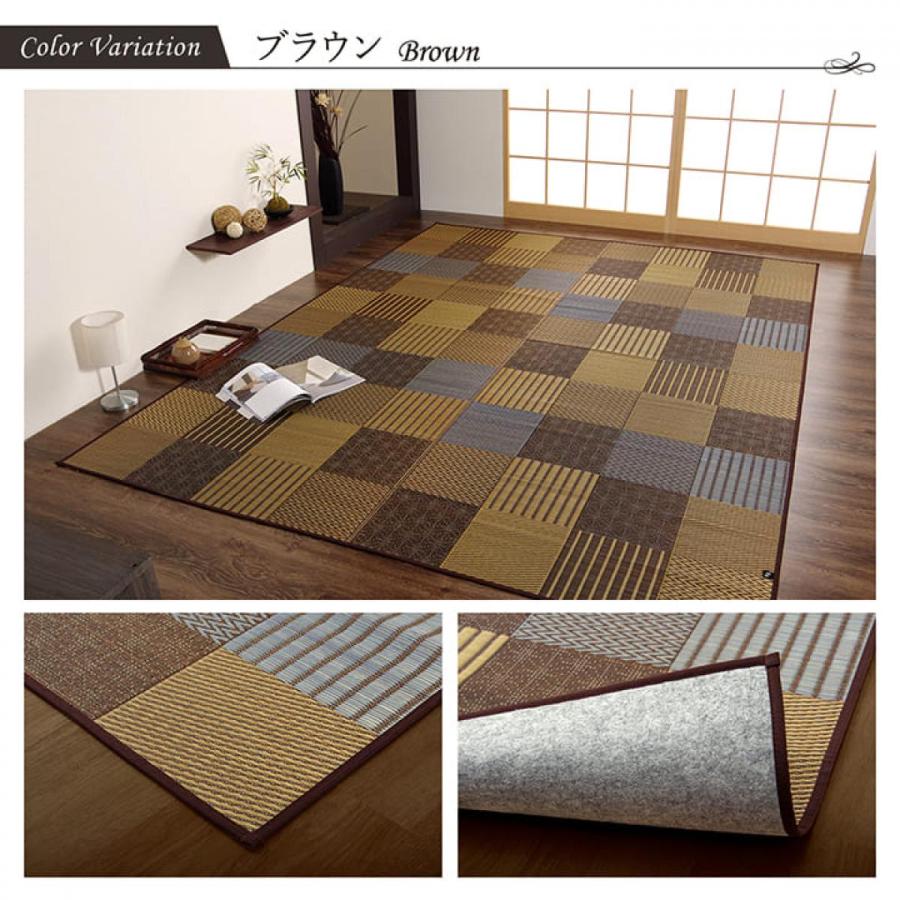 【I】【代引不可】イケヒコ い草ラグ カーペット DX京刺子 約191×191cm 裏貼り加工 ブラウン 日本製【北海道・沖縄・離島不可】