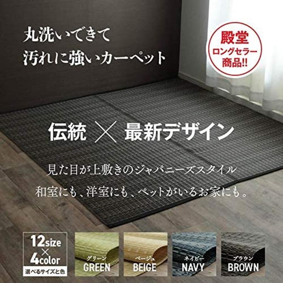【i】【代引不可】イケヒコ ラグ カーペット バルカン 本間4.5畳 約286×286cm ベージュ 日本製 洗える #2102314【北海道・沖縄・離島不可】_1