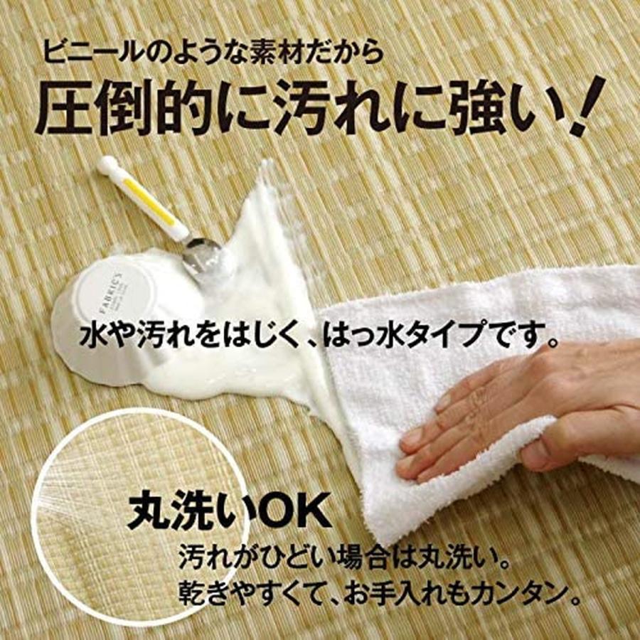 【i】【代引不可】イケヒコ ラグ カーペット バルカン 本間4.5畳 約286×286cm ベージュ 日本製 洗える #2102314【北海道・沖縄・離島不可】_4