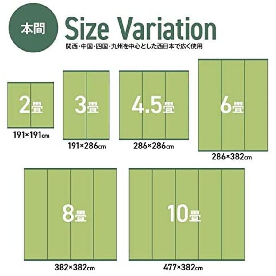 【i】【代引不可】イケヒコ ラグ カーペット バルカン 本間4.5畳 約286×286cm ベージュ 日本製 洗える #2102314【北海道・沖縄・離島不可】_7
