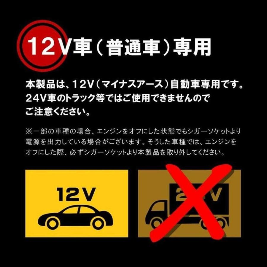 BAL （大橋産業） 3WAYインバーター DC12V車専用 定格出力：120W 