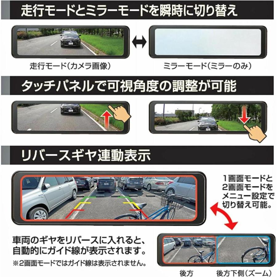 在庫有・即納】BAL 大橋産業 デジタルミラー BALUCE M バルーチェ エム