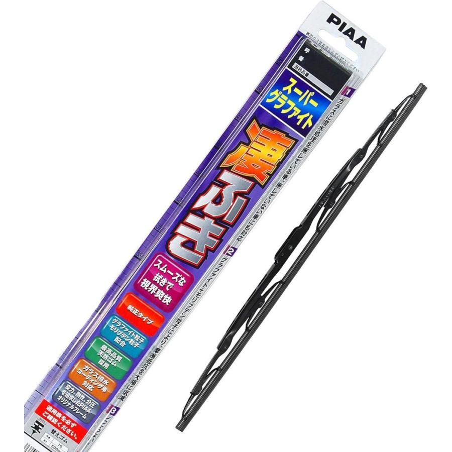 わいぱいきかい PIAA ( ピア ) スーパーグラファイトワイパー 380mm WG38 天然ゴム
