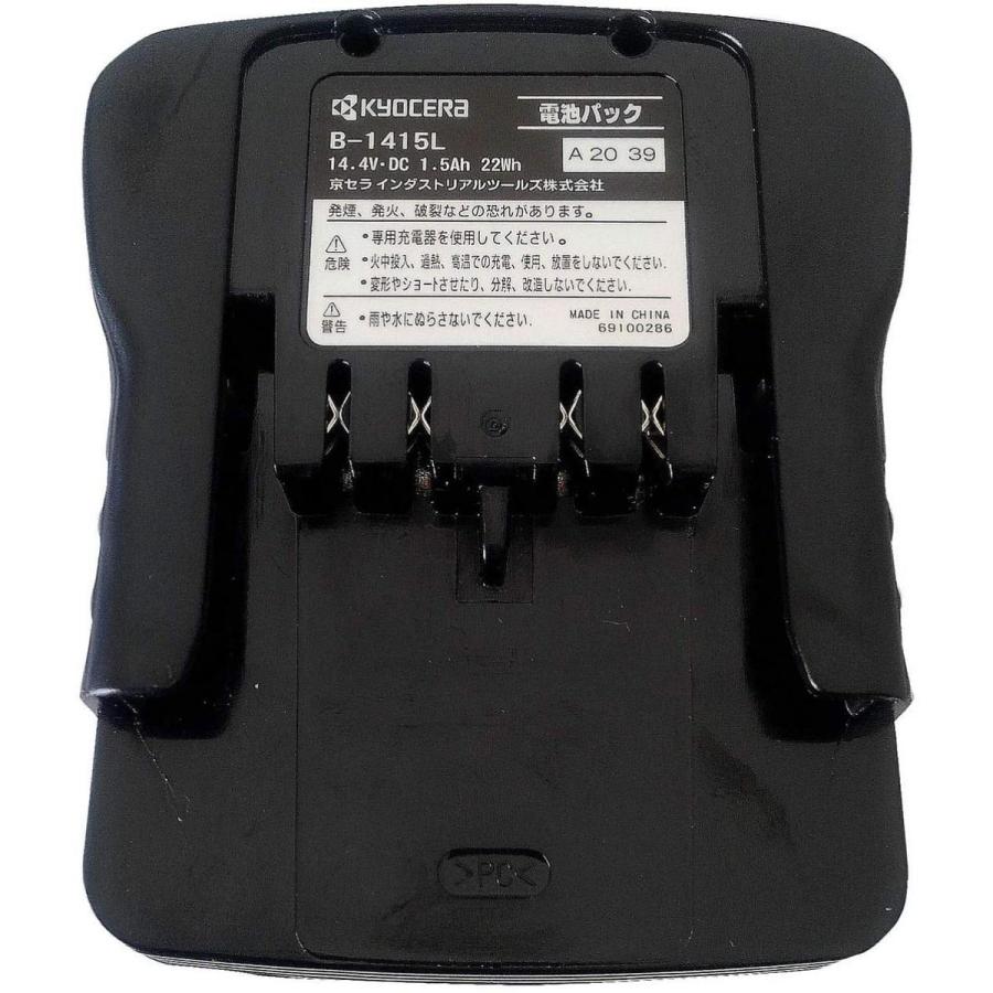 新品RYOBI 14.4V バッテリーb-1415l 京セラbid did