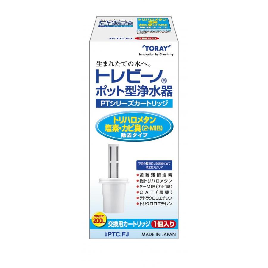 (未使用･未開封品)　東レ トレビーノ PTシリーズ交換用カートリッジ トリハロメタン除去タイプ 1個入 PTC.FJ 7z28pnb TORAY（東レ） 家庭用浄水器 トレビーノ PTシリーズ 交換用