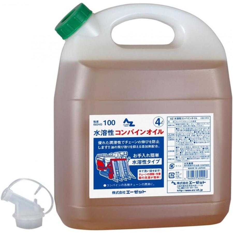 AZ(エーゼット) 水溶性 コンバインオイル 4L W604 : ダイユーエイト