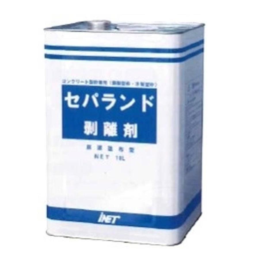 セパランド 剥離剤 18L マノール YU7153 木製 剛製型枠用 コンクリート