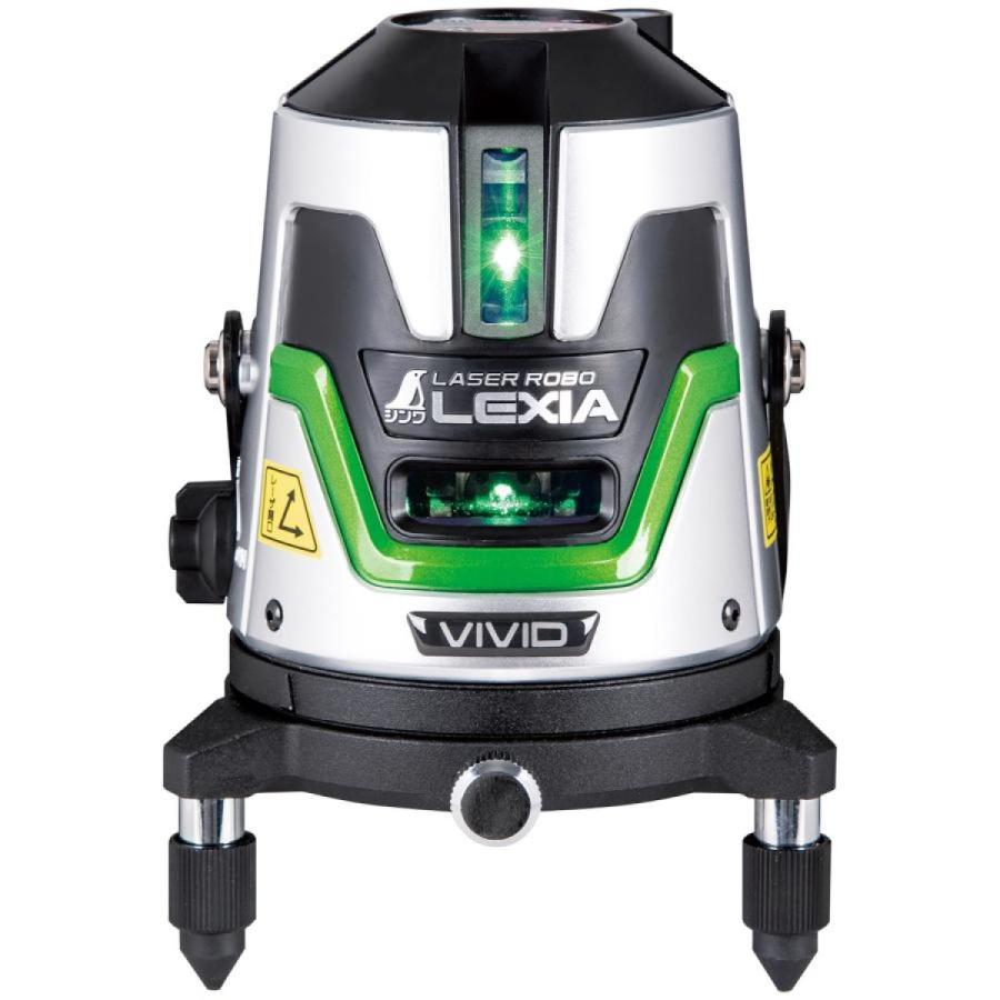 シンワ測定 レーザーロボ LEXIA VIVID 51 グリーン レーザー 測量 測量