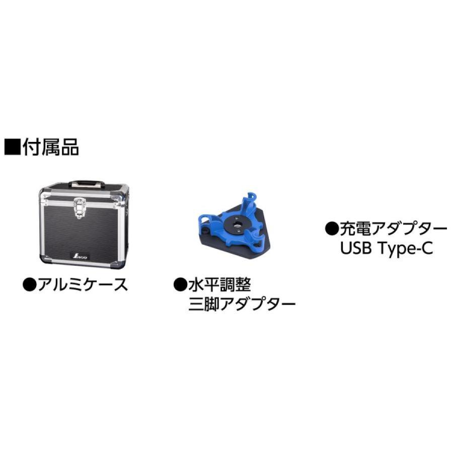 シンワ測定 レーザーロボ LEXIA VIVID 51 グリーン レーザー 測量 測量