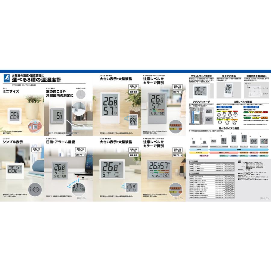 シンワ測定 デジタル温度計 Bミニ 隔測式 グレー 73396 温度計