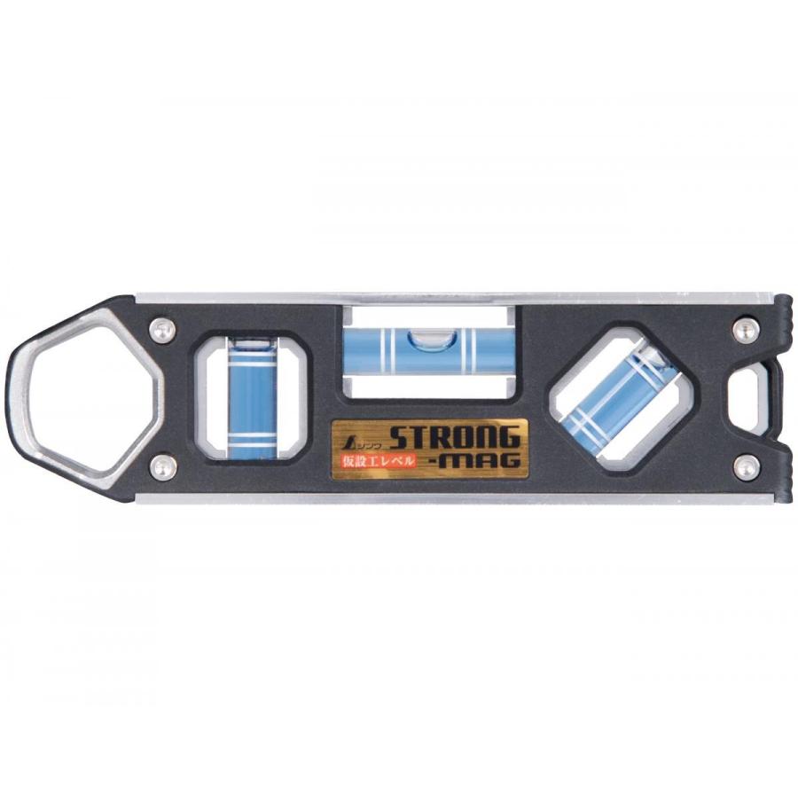 在庫有・即納】 シンワ測定 仮設工レベル STRONGMAG 150mm シルバー