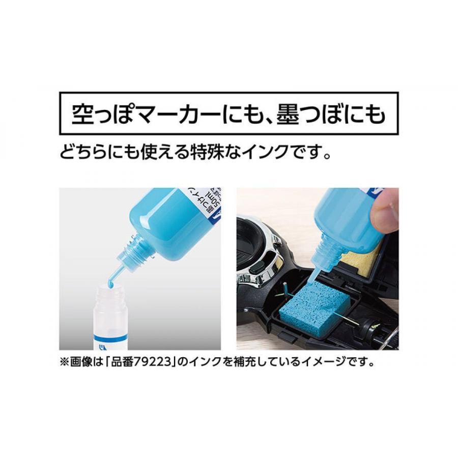 シンワ測定 墨つけインク 50ml ホワイト 白 空っぽマーカー・墨つぼ用