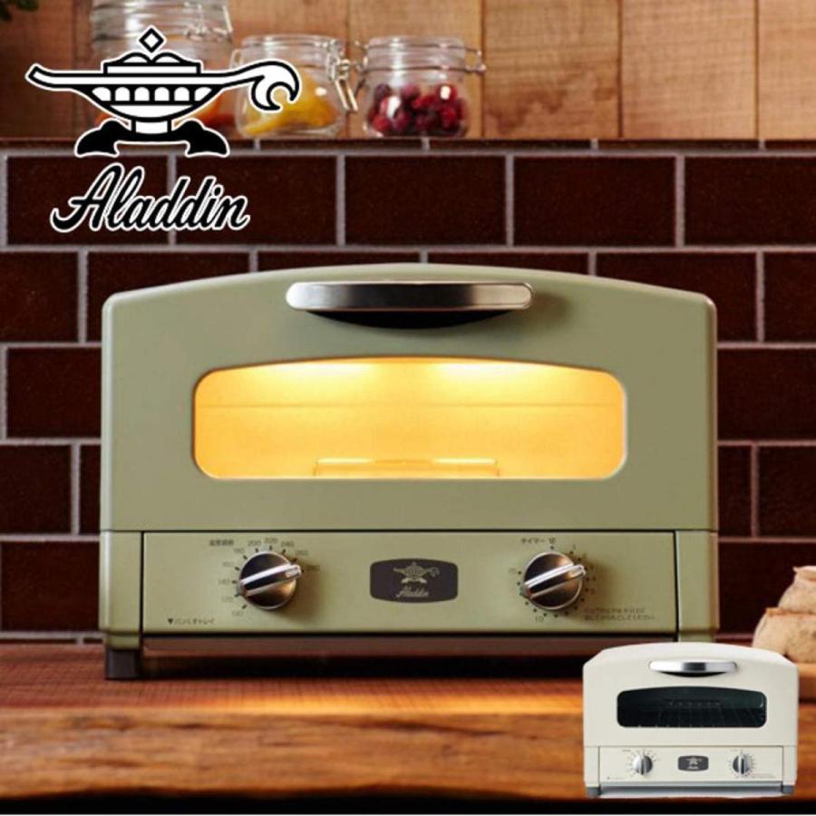 Aladdin (アラジン) グラファイト トースター 2枚焼き 温度調節機能 タイマー機能付き [遠赤グラファイト 搭載] グリーン CAT-GS13B(G)｜daiyu8｜02