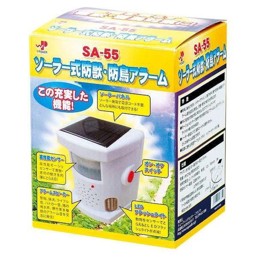 ソーラー式防獣 防鳥アラーム ダイユーエイト Paypayモール店 通販 Paypayモール