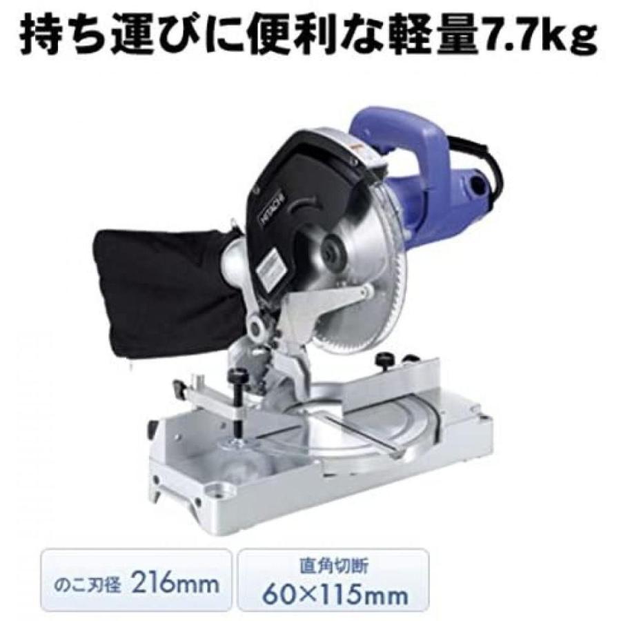 HiKOKI（ハイコーキ） 旧日立工機 卓上丸のこ 丸ノコ まるのこ 丸のこ 