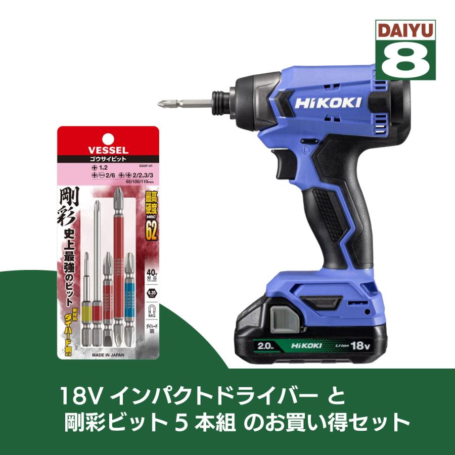 HiKOKI（ハイコーキ） 【在庫有・即納】【在庫有・即納】 18V 