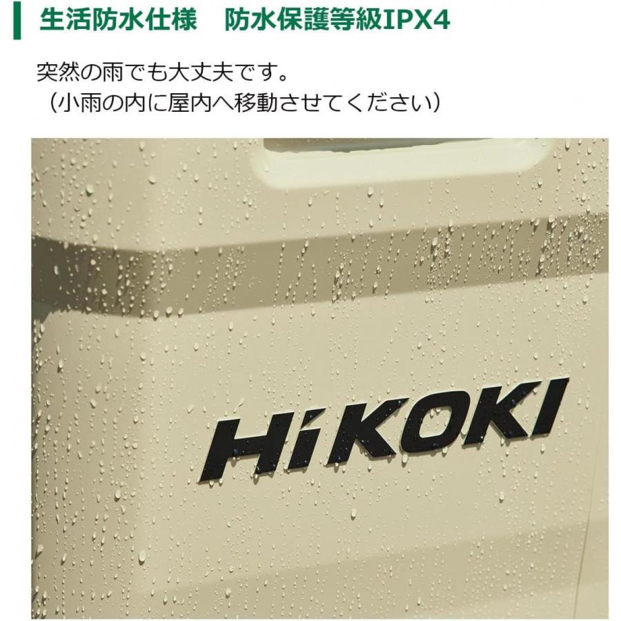 HIKOKI ハイコーキ 14.4/18V コードレス 冷温庫 UL18DD (XMBZ) サンドベージュ コンパクト USB端子付 蓄電池の充電機能付 3電源使用可能｜daiyu8｜07