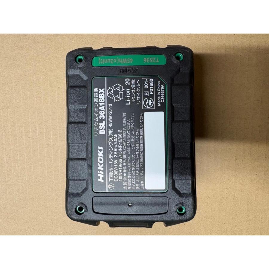 HiKOKI（ハイコーキ） 36V 充電式 卓上スライド丸のこ 刃径165mm