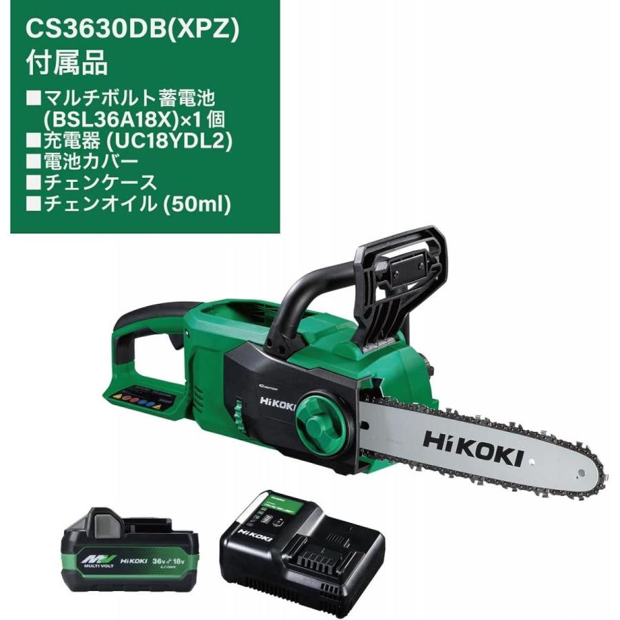 HiKOKI ハイコーキ コードレスチェンソー CS3630DB(XPZ) 充電式 