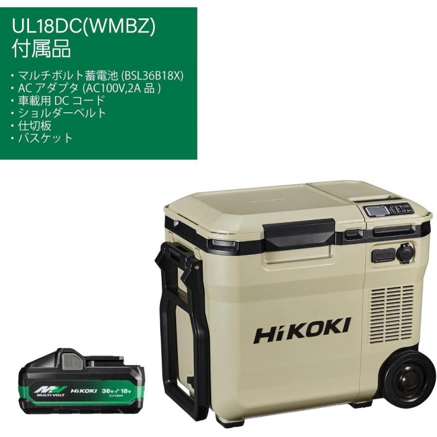 HiKOKI 【数量限定特価】行楽 キャンプ ドライブ レジャー 冷温