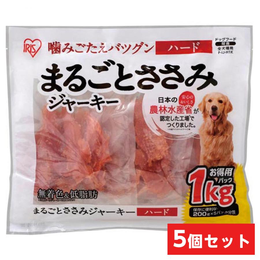【専用】アイリスオーヤマ　まるごとささみジャーキー　5袋セット IRIS OHYAMA（アイリスオーヤマ） まるごとささみジャーキー 細切り
