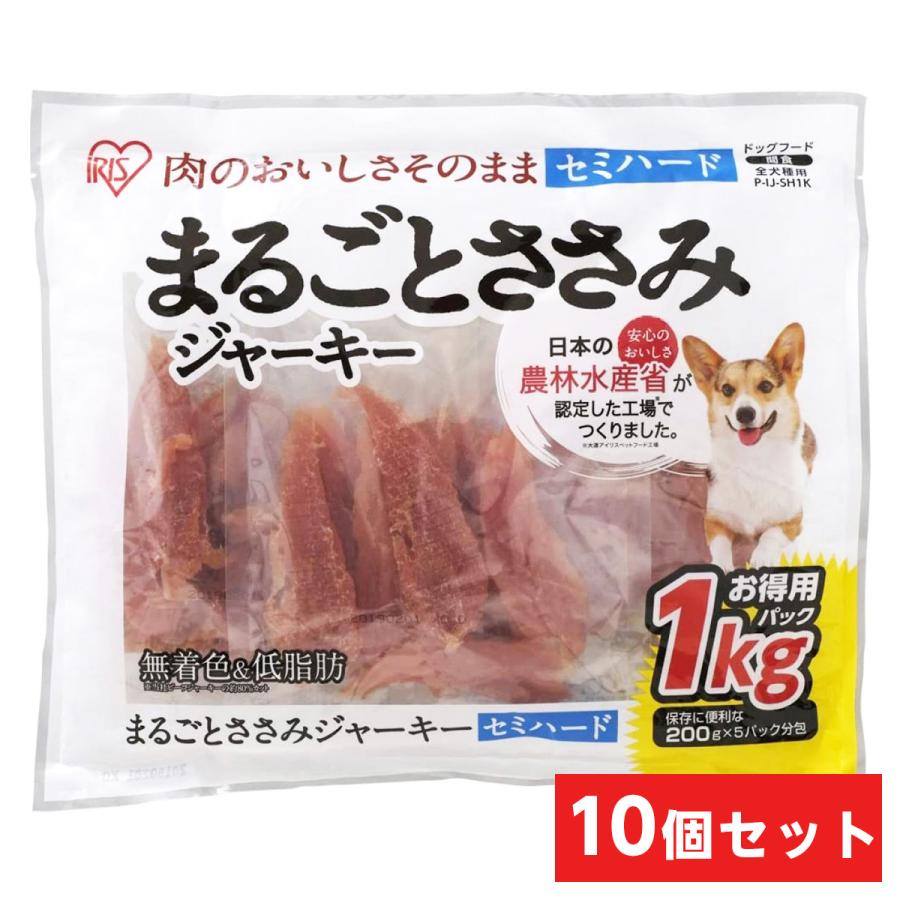 在庫有・即納】 【まとめ買い】アイリスオーヤマ まるごとささみ 