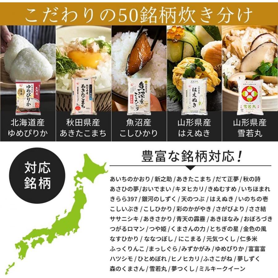 【在庫有・即納】  アイリスオーヤマ 炊飯器 5.5合 IH式 デザインタイプ 50銘柄炊き分け機能 極厚火釜 ヘルシーメニュー ブラック RC-IL50-B｜daiyu8｜06