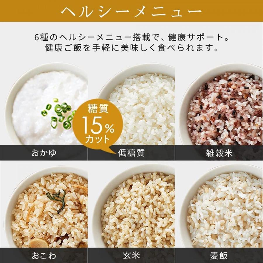 【在庫有・即納】アイリスオーヤマ 炊飯器 3合 IH式  50銘柄炊分け機能 極厚火釜 ヘルシー 低温調理機能 パン・ケーキ機能 ブラック RC-IL30-B｜daiyu8｜07