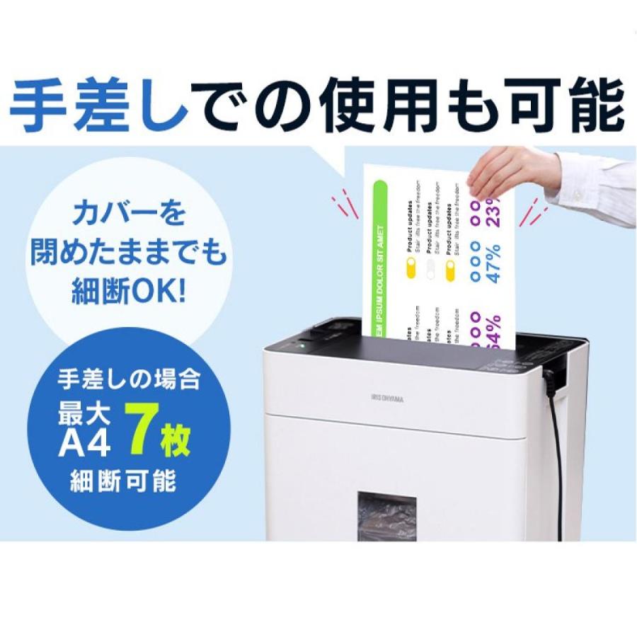 【I】【代引き不可】アイリス オートフィードシュレッダー Ａ４ １００枚 マイクロクロスカット ＡＦＳＲ１００Ｍ ホワイト【北海道・沖縄・離島不可】_2