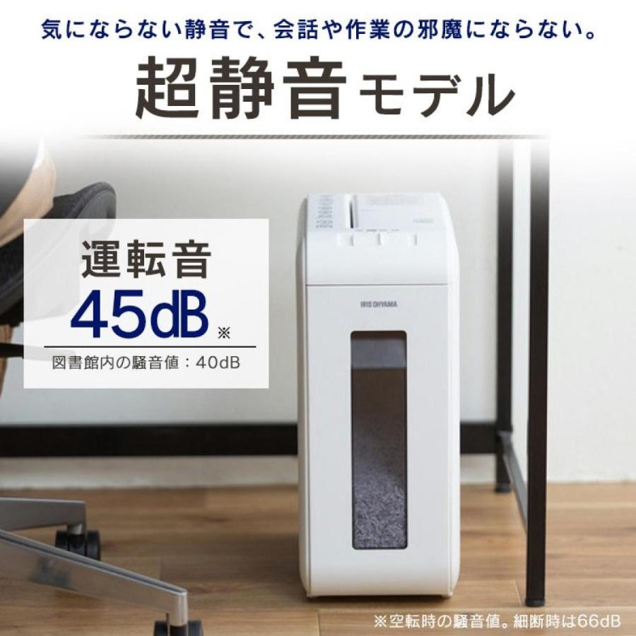 【在庫有・即納】アイリス 超静音パーソナルシュレッダー マイクロクロスカット P4HMSV−B ブラック|daiyu8|07