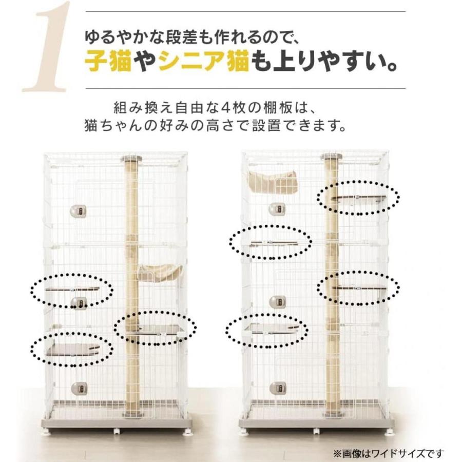 アイリスオーヤマ キャットランドケージ スリム PCLC-703 ダーク